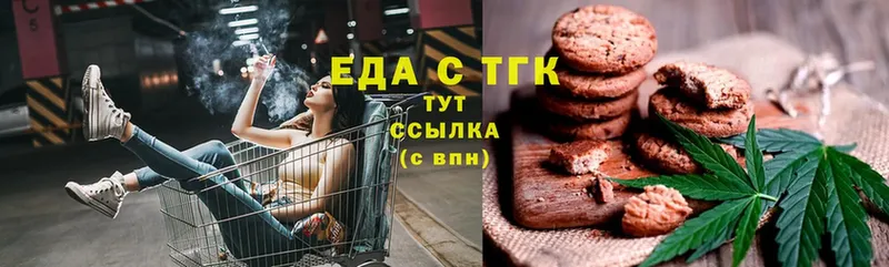 Cannafood конопля  Верещагино 