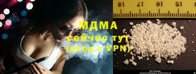 сколько стоит  Верещагино  MDMA crystal 